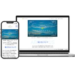 Webサイト制作