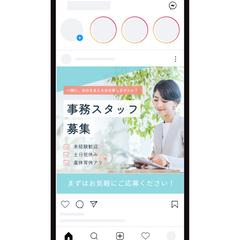 Meta広告バナー制作