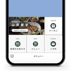 LINEリッチメニュー制作