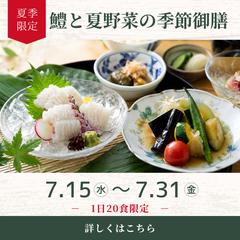 公式LINEの配信用バナー制作