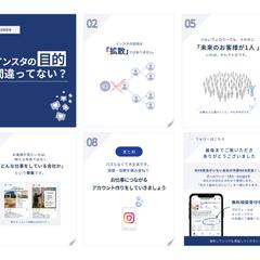 Instagram投稿画像制作