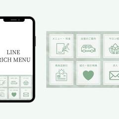 『Cottoruton』様　LINEリッチメニュー