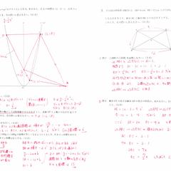 北辰テストの模擬テスト