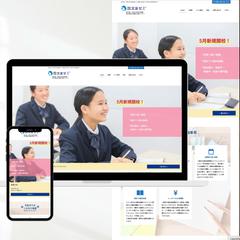 文友ゼミ　サイト制作