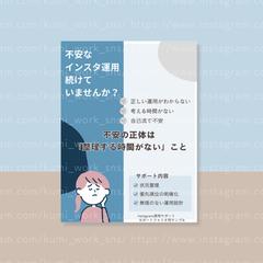 図解・1枚資料