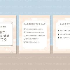 Instagramフィード投稿テンプレート