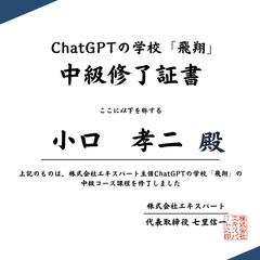 プロンプトエンジニア