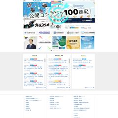 大学共同利用機関法人情報・システム研究機構の管理運営、更新