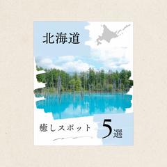 SNS投稿画像 .002