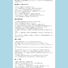 LPコピーの原稿①（電動式・携帯浄水器）