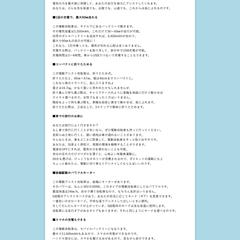 LPコピーの原稿③（折り畳み式・電動自転車）