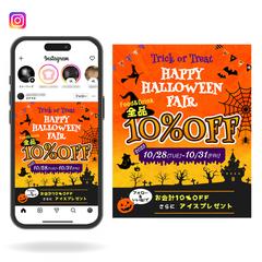 Instagram投稿用画像