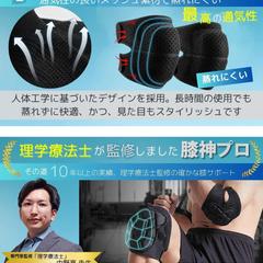 商品紹介コンテンツ2セットご依頼頂きました