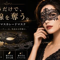 商品紹介コンテンツ