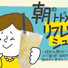 食料品POP(飲料)