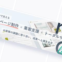 カバー画像