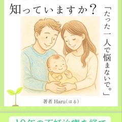 Amazon医療カテゴリ3冠&ベストセラー実績