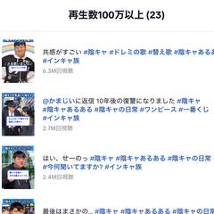 TikTok　動画制作