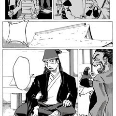 承った漫画の1ページ目
