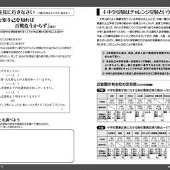 教材の製作