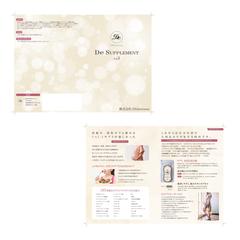 美容サプリのカタログ製作