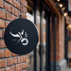 カフェ「焙 -ho-」様｜ロゴ＆ショップカード