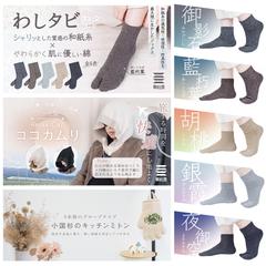 ナチュラルなイメージの商品画像の制作をしました。