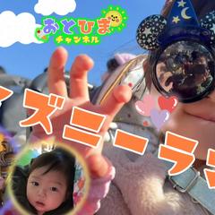 子どもチャンネル実写サムネイル
