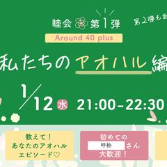 イベント用バナー