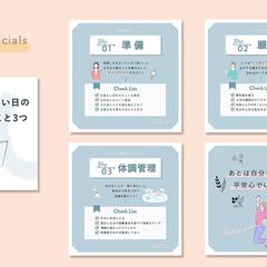 SNS投稿用バナー（Instagram/Twitter）