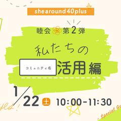 ＜採用実績＞イベント告知バナー