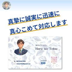 自作ポートフォリオ