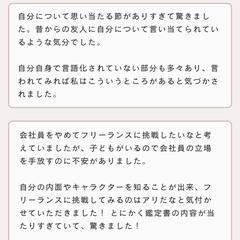 お客様から頂いた感想です。