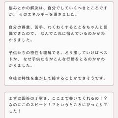 お客様から頂いた感想です。