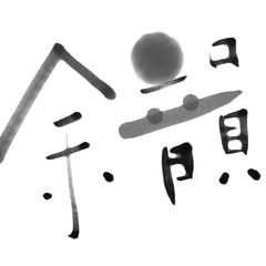 クライアントさまへの提案ラフ
