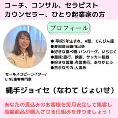 自己紹介！