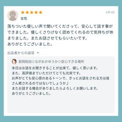 とても嬉しいご感想をありがとうございます♪