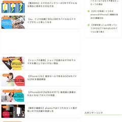 Smart-Holicブログ構築