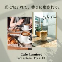 カフェのバナー