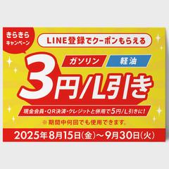 【Ａ1ポスター】Ｎ組合様