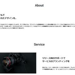 HTML/CSS,JSによるWebサイトサンプル1