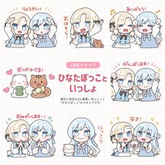 オリジナルLINEスタンプ制作