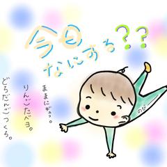 ゆるふわイラスト
