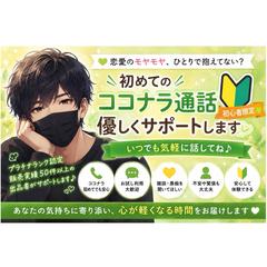 新サービス出品しました②
