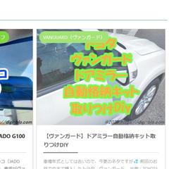 バイク整備や、パソコンの趣味関連のブログをUPしています。