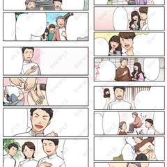 整体院のサービス紹介漫画を描かせていただきました