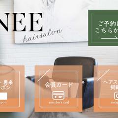 LINEリチメニュー