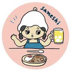サウナイラスト