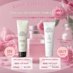 化粧品紹介バナー