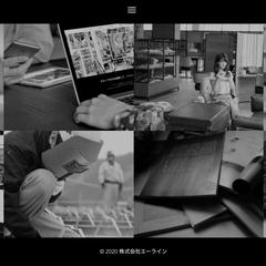 デザイン会社のカンパニーサイト制作